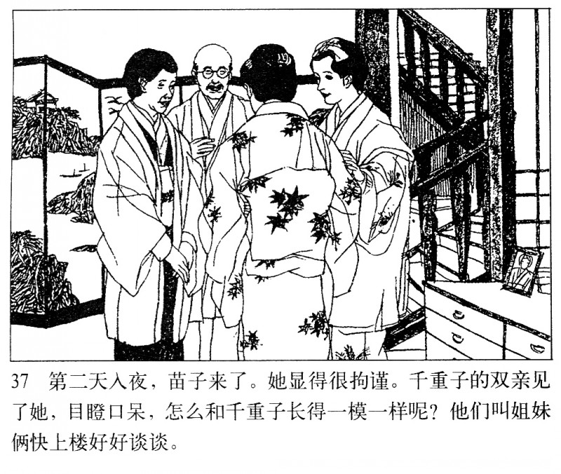 名家名绘四大名著连环画,黑白彩色系列连环画第二季