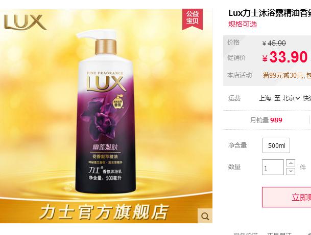 双十一套路深啊图片,双十一套路为何越来越深