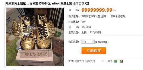 淘宝都有什么奇葩商品,淘宝那些卖的奇葩的东西