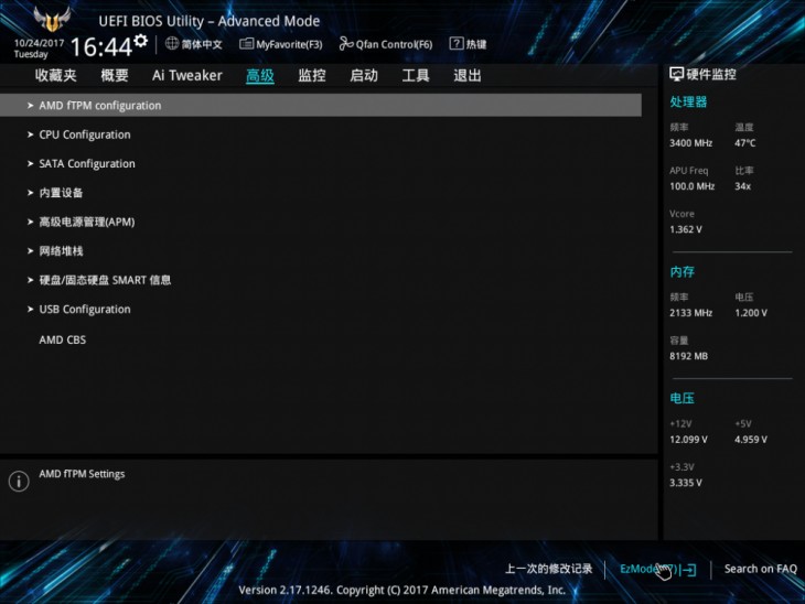 华硕tufb360m评测,am4主板性价比之王
