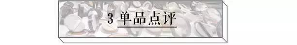 气垫打假测评博主,测试十大品牌气垫