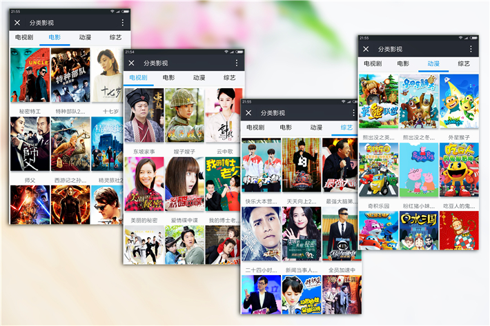 资源最全的电视盒子,全网资源超全的看电视剧软件