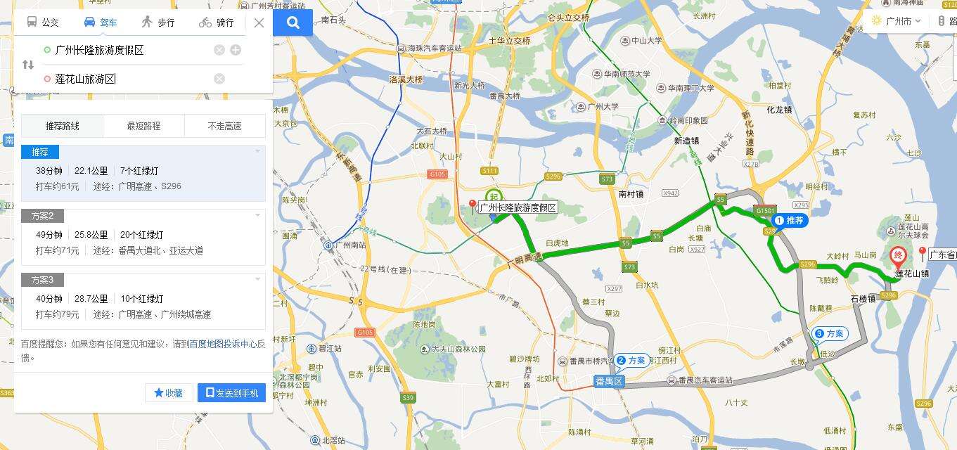 广州长隆万圣节游玩攻略,2021年广州长隆万圣节游玩攻略