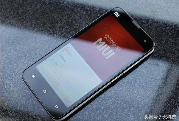 小米近几年最好的手机,你还在用当初的小米吗