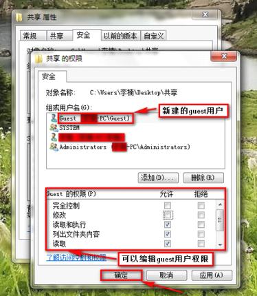 xp系统和win7系统如何组建局域网,win7和xp系统局域网怎么共享文件