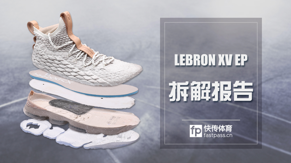 lebronxvilowep鎷嗚В,蹇紶浣撹偛鎷嗚Вlebron7