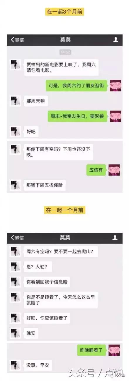 男人的真实情感案例,男生情感真实案例