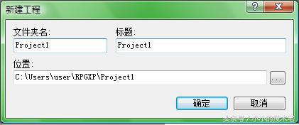 在家太无聊不如一起做个技术宅,0基础做一款游戏超详细教程