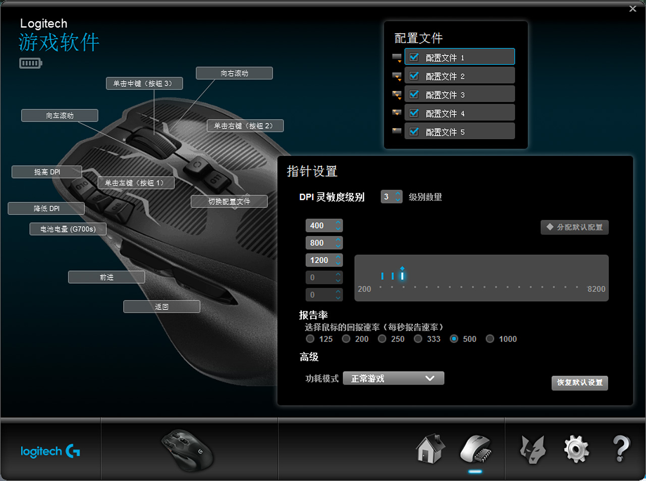 罗技吃鸡鼠标推荐g403,绝地求生吃鸡不能少