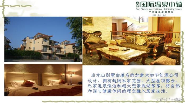 广东第一峰无边际温泉,广州从化苏打温泉度假