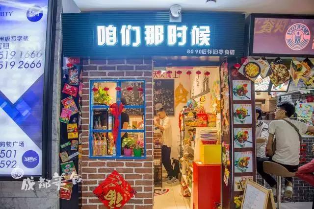 春熙路附近隐藏的美食,春熙路的隐藏美食