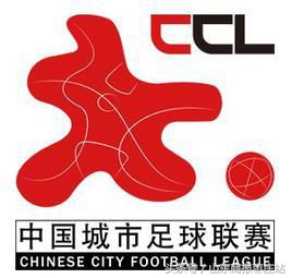 中国城市体育联赛总决赛,滕州足球比赛