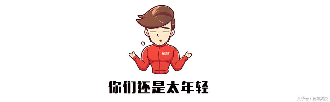 有品位的土豪,有品位的两厢车