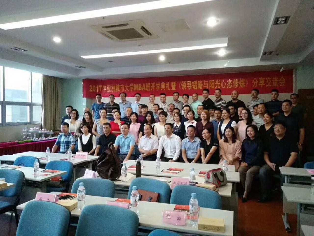 学mba课程有什么用,学mba到底有没有用