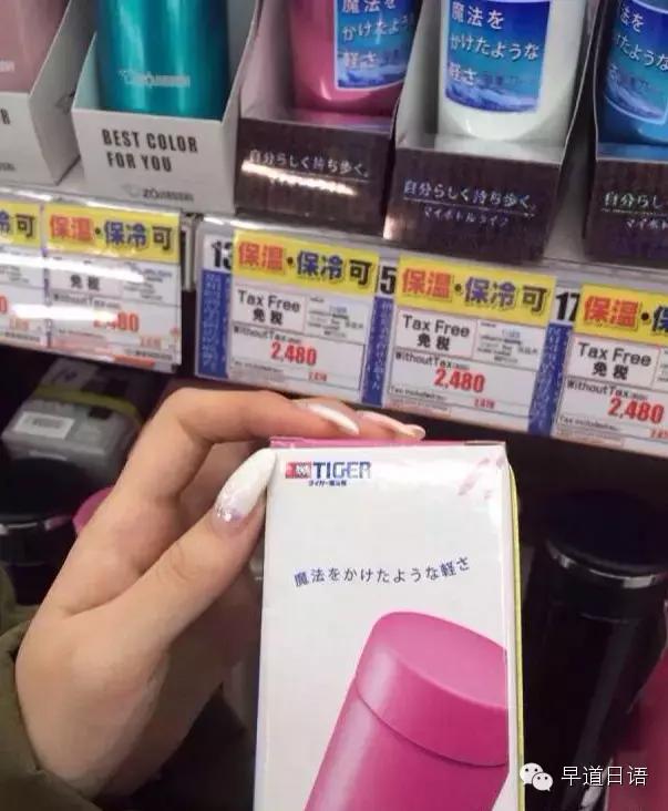 哪些日货是国产,日货是在中国制造的吗