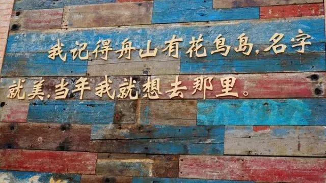 花鸟岛海岛游,花鸟岛海岛旅游