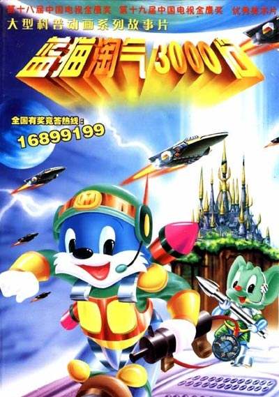 还记得那些陪伴我们童年的他们吗,还记得童年陪伴你的那些电视剧吗