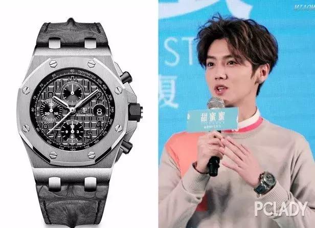 我竟妄想买鹿晗和潘玮柏手上的那块表?