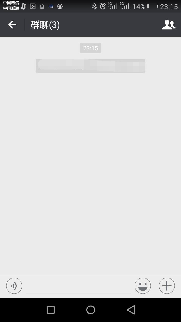 如何迅速组建一个微信群,微信怎么建立群