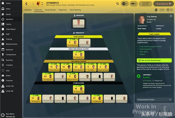 足球经理2025新的引擎,足球经理2025新引擎