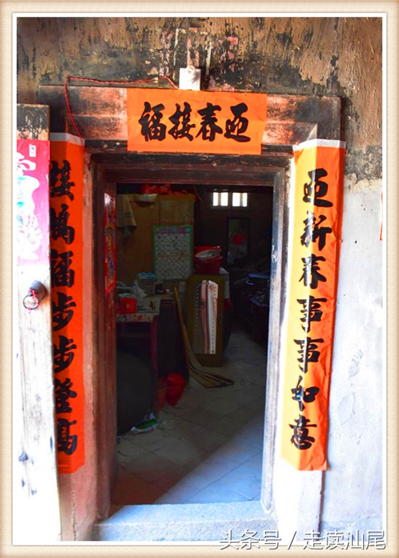 司马第陆丰,陆丰博美历史