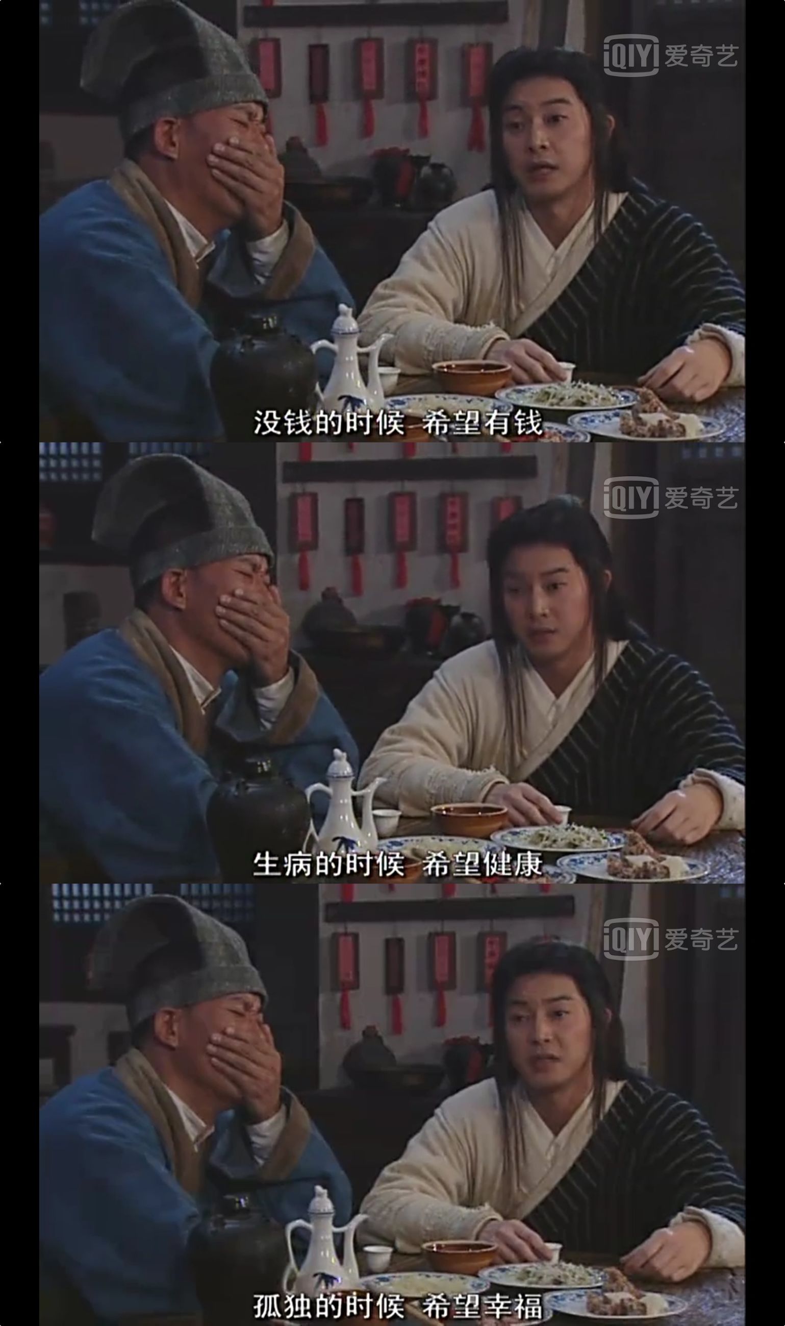 武林外传最有哲理的一句话,武林外传最经典的一句台词