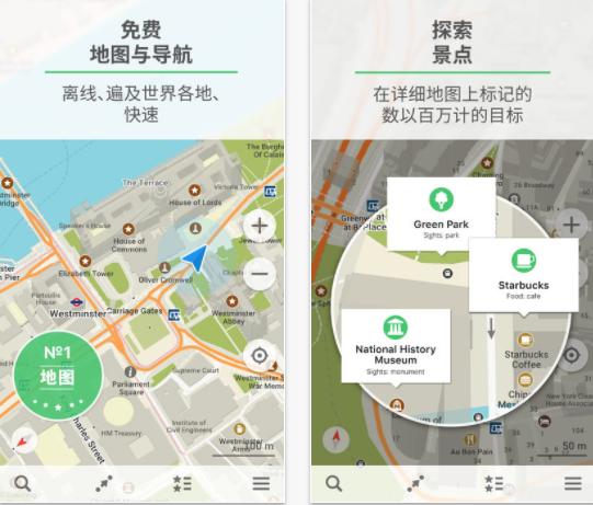 有哪些出国旅行必备的实用App,出国旅行必备的7个app
