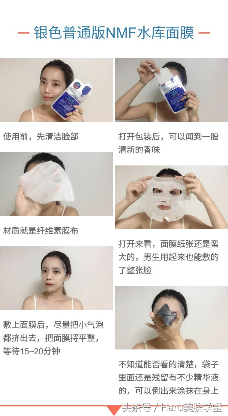 玄彬面膜,玄彬和美迪惠尔圈粉