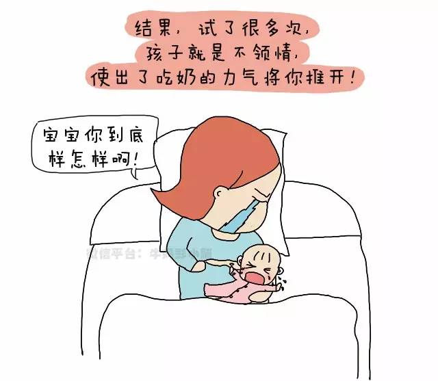 母乳喂养的10大难点,母乳喂养的坑你踩过几个