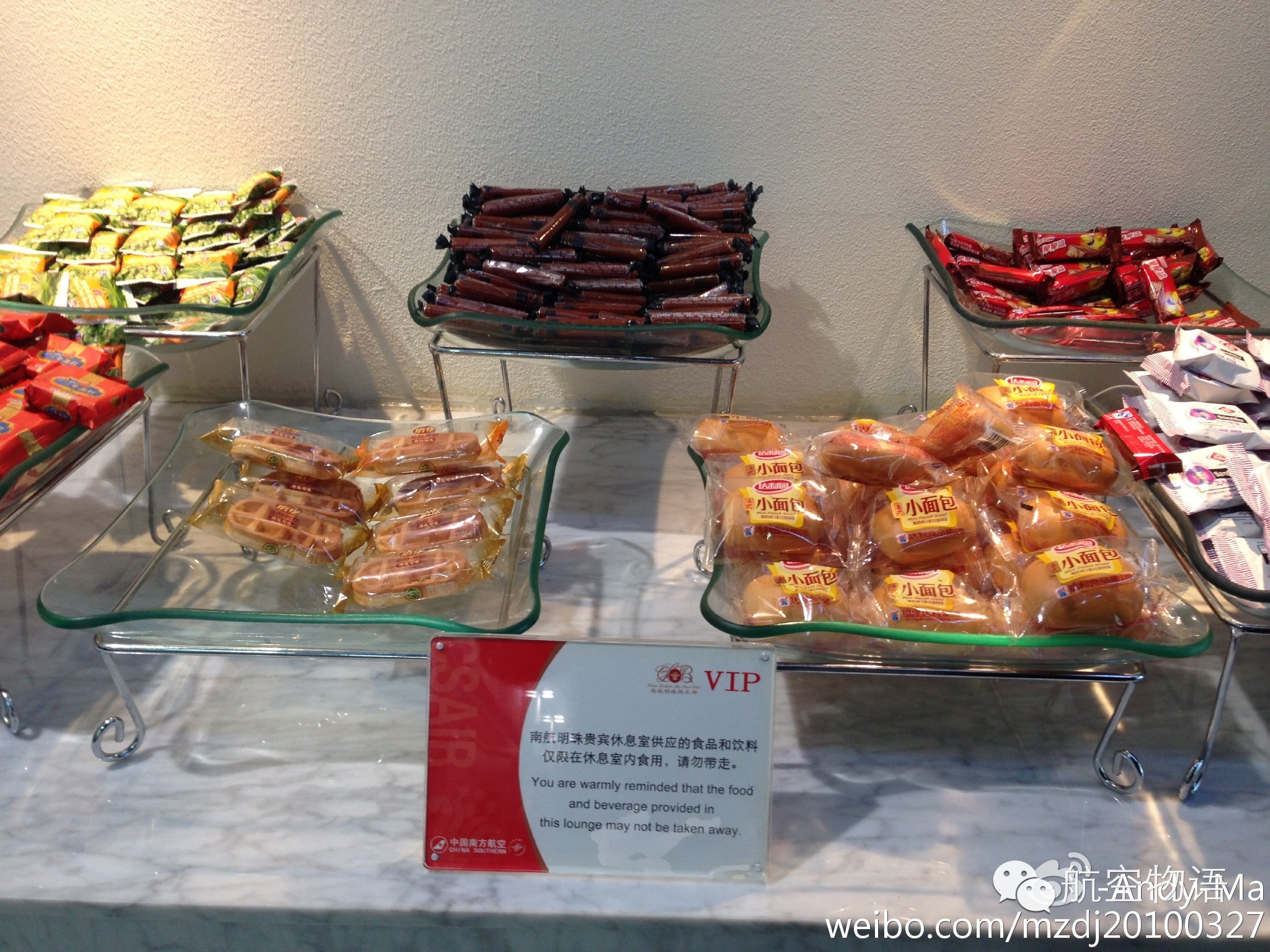 南航国际头等舱体验,南航越太平洋延程飞行