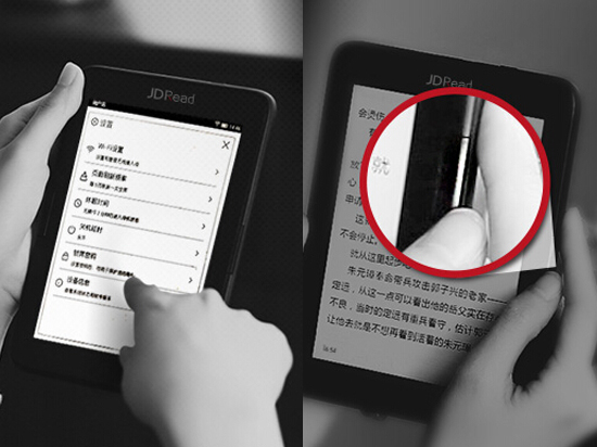 京东也推电子书阅读器,真能完爆kindle?