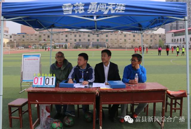 全县校园足球比赛,阳光体育快乐足球操