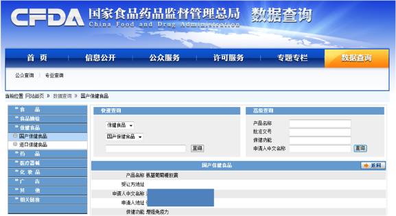 挑灯夜读说明书|有关氨基葡萄糖的是是非非（啼血之作！）
