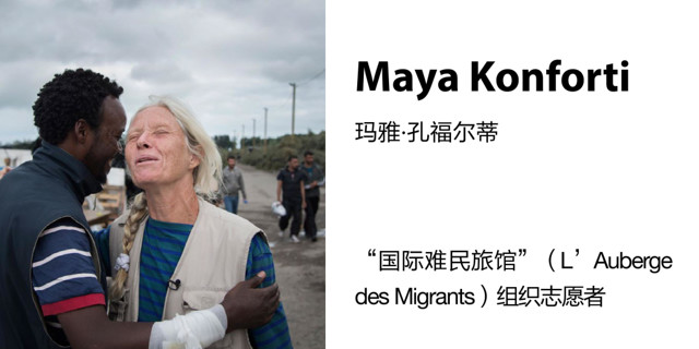 最新热点：加莱的“丛林孤儿”，你们在哪里？