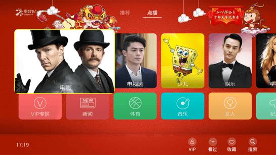 先收藏再慢慢看全集,资源丰富且免费的视频软件