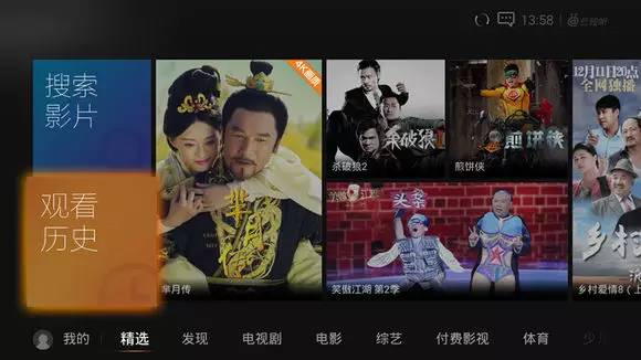 先收藏再慢慢看全集,资源丰富且免费的视频软件