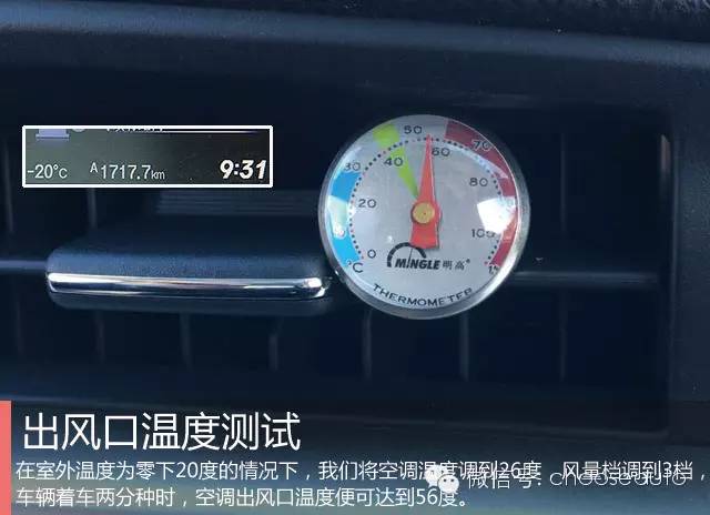 雷凌双擎极寒天气,雷凌双擎试乘试驾报告