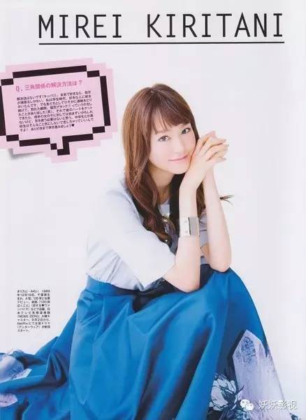 女主角失格男主角,女主角失格和可爱的男孩子谈恋爱