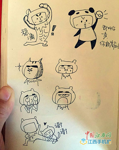 “80后”女子心灵手巧手绘“九江话版”微信表情包