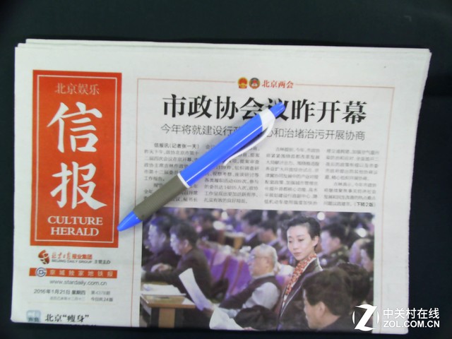 良田高拍仪s1000a3使用教程,良田s1000a3高拍仪使用教程