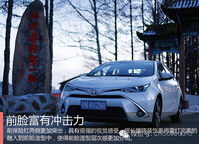 雷凌双擎极寒天气,雷凌双擎试乘试驾报告