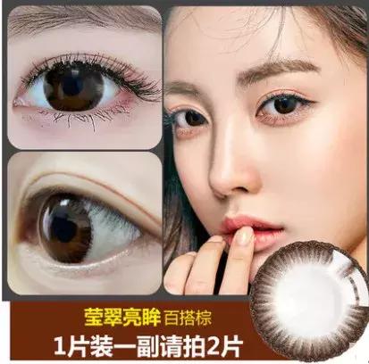 秋冬热门妆容,秋冬杏色妆容超好看