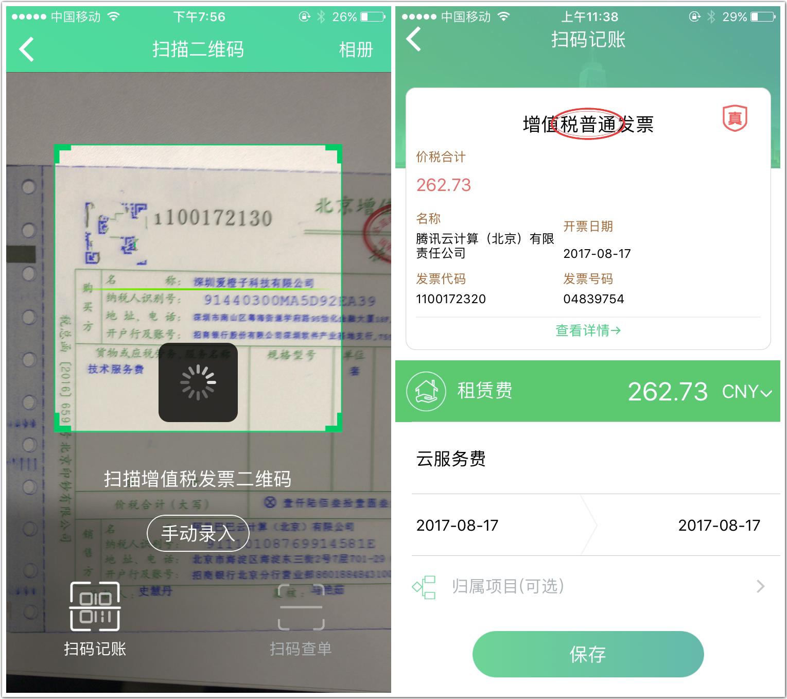 缁忓父鍑哄樊濡備綍鍒╃敤鍚勭app,缁忓父鍑哄樊蹇呬笅app