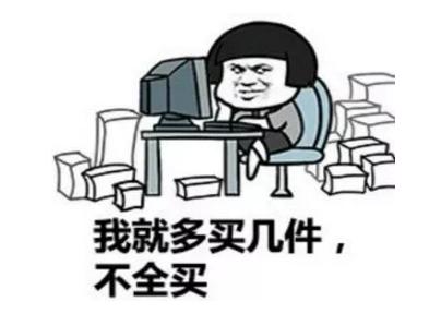 最新天猫预售规则,天猫预售到底该怎么进行设置