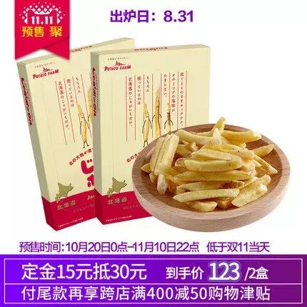 双十一护肤彩妆拔草,双十一种草化妆品