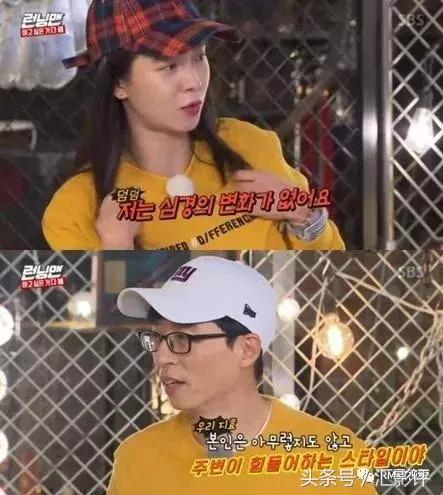 rm恶人刘在石李光洙池石镇,rm收视率巅峰