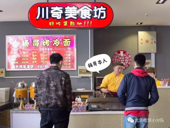 首经贸区最大食堂,北京首经贸第一大食堂