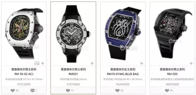 我竟妄想买鹿晗和潘玮柏手上的那块表?