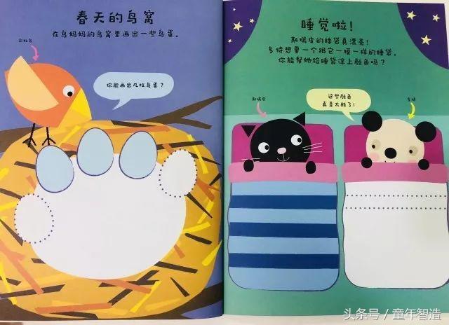 3-6岁外国儿童早教启蒙,2-6岁幼儿启蒙早教神器