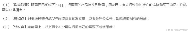 全职妈妈在家怎样能赚钱,妈妈在家兼职赚钱的方法